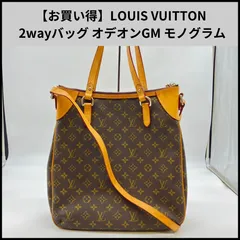 2025年最新】オデオンgmの人気アイテム - メルカリ