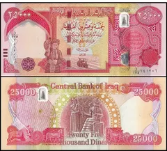 2023年最新】イラク紙幣の人気アイテム - メルカリ