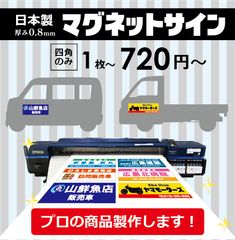 ぬりちゃん様専用 オーダー ステッカー - メルカリ