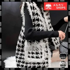 【送料無料】ニットベスト モヘアタッチ ニットジレ 秋冬 レディース 千鳥格柄 ニットアウター オフィスカジュアル 羽織り ノースリーブ ニットカーディガン Vネック 体型カバー ベスト チョッキ 韓国風 ジレ 新品 未使用 CH86MAOMING-001