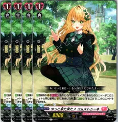 零騎転生まとめ売り VG-DZ-BT08】ブースターパック「零騎転生」 商品検索 | ドラゴン