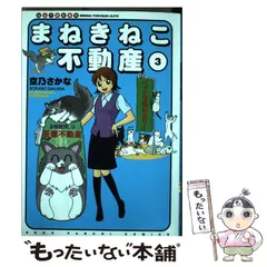 【中古】 宮津ええとこ 宮城益雄のガイドブック/あまのはしだて出版/宮城益雄 中古】 宮津ええとこ 宮城益雄のガイドブック/あまのはしだて