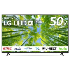 2024年最新】lg 4k テレビ 50の人気アイテム - メルカリ