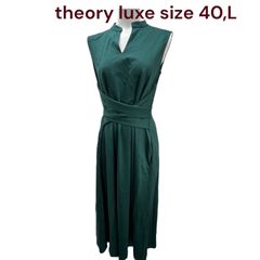美品　セオリー　リュクス　theory luxe  綺麗なグリーン　ロング　ワンピース　40、L レディース　S5Q613