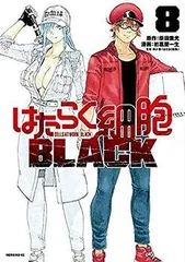 2025年最新】はたらく細胞 dvd 全巻の人気アイテム - メルカリ