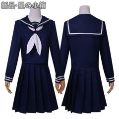 冴えカノ 加藤恵 コスプレ 衣装 制服 ウィッグ コスプレ問屋 クラッセ