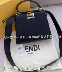 2025年最新】FENDIピーカブーの人気アイテム - メルカリ