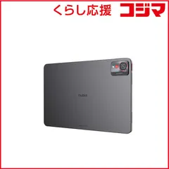 【 新品 未開封 】 nubia　Pad Pro 12＋256G ブラック ［10.95型 / Wi-Fiモデル / ストレージ：256GB］　NT01 未使用 送料無料