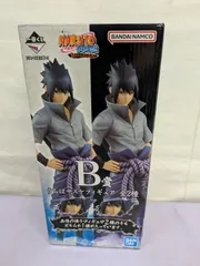 B賞 うちはサスケ MASTERLISE まとめ売り BANDAI (バンダイ) 一番くじ ナルト疾風伝 忍ﾉ絆 MASTERLISE B賞