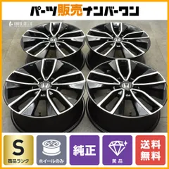 Honda 純正ホイール Z-RV 直接取引可 2025年最新】ZR-V ホイール 純正｜18インチ・5穴商品一覧