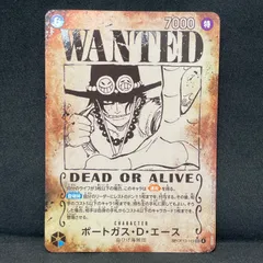 ポートガス・D・エース　手配書　SP ※裏面下辺白欠け　MA798