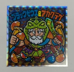 ビックリマン　えのすい　シール 攻略】えのすいビックリマン2021｜80年代倶楽部