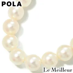 2025年最新】ポーラジュエリーの人気アイテム - メルカリ