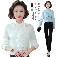 爽やか フリルブラウス 長袖 ブラウス フォーマル レディース 立ち襟 フリル オフィス 秋冬 春 長袖 トップス シャツ フォーマル スーツ インナー 入学式 入園 卒業 卒園 白 薄手 通勤 OL#nin6360