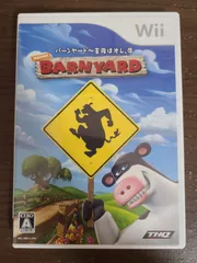 【Wii】バーンヤード 主役はおれ、牛