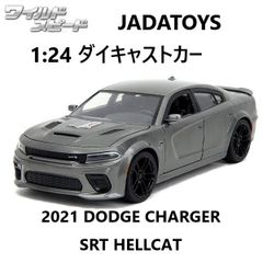 JADA TOYS 1/24 ワイルドスピード ダイキャストカー 2021 ダッジ チャージャー SRT ヘルキャット