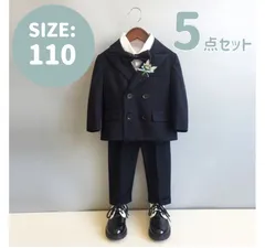 110 キッズスーツ ストライプ ブラック 5点セット フォーマル　ジャケット ベスト Yシャツ ズボン  蝶ネクタイ