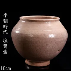 2025年最新】李朝 壺の人気アイテム - メルカリ