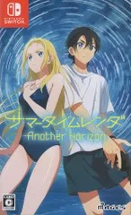 NS サマータイムレンダ Another Horizon 通常版