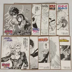 ジャンプフェア2021 in アニメイト 非売品 ミニ色紙 10枚セット 夜桜さんち、ジョジョなど