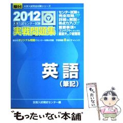【中古】 サンライズ英雄譚「メカニカルグラフィックス」/角川書店/ニュータイプ編集部 中古】 サンライズ英雄譚「メカニカルグラフィックス