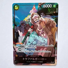 ワンピースカード アニメ25thコレクション トラファルガー・ロー SR パラレル EB02-045のサムネイル