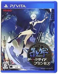 【中古】(未使用・未開封品)影牢 ~ダークサイド プリンセス~ - PS Vita