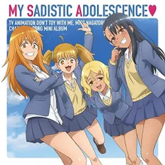 CD / 長瀞さん(CV.上坂すみれ)、ガモちゃん(CV.小松未可子)、ヨッシー(CV.鈴木愛奈)、桜(CV.井澤詩織) / MY SADISTIC ADOLESCENCE□