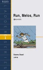 2025年最新】ラダーシリーズの人気アイテム - メルカリ