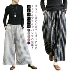 ストライプ ワイドパンツ レディース ガウチョウパンツ フレアパンツ バギーパンツ 薄手 綿 コットン ロングパンツ 9分丈 ワイド ボトムス ストライプパンツ ウエストゴム Aライン 大きいサイズ #lella2102