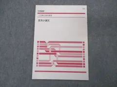 【らっこ】Z会 本科 最難関 英語 理系数学 物理 化学 mqdefault.jpg