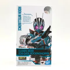 2025年最新】S_H_Figuarts仮面ライダー1型ロッキングホッパーの