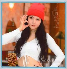 Item thumbnail for item 428fc553-8738-41c5-a59f-c49e0f55e6bd