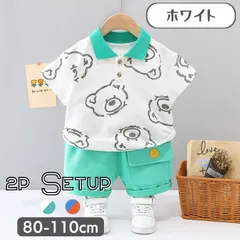 送料無料 ホワイト 2点セット 半袖 襟付き ポロシャツ 短パン ハーフパンツ 半ズボン セットアップ 上下セット 男の子 キッズ ベビー服 春夏 80cm 90cm 100cm 110cm 120cm