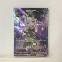 猫又おかゆ　ur 1stbuzz ホロカ】猫又おかゆ 1stBuzz（ブースター）の性能と評価