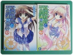 ポンコツ女神の異世界創世録 購入特典 イラストカード 2枚セット