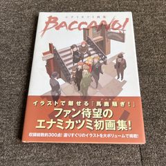【送料無料　まとめ売り】彼岸島 & 最後の47日間全巻セット　松本光司 彼岸島 最後の47日間 松本光司 [1-16巻 漫画全巻セット/完結