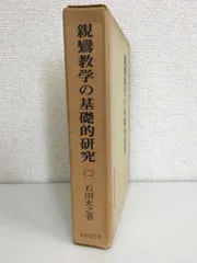 2023年最新】永田文昌堂の人気アイテム - メルカリ