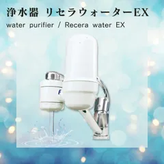 アクアセラピー　磁気活水装置　浄水器　早い者勝ち アクアセラピー 磁気活水装置 浄水器 早い者勝ち