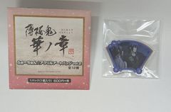 シークレット鹿目まどか 魔法少女まどか☆マギカ展 名言ストラップ