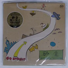 国内盤 関口和之/砂金/TAISHITA VIH28242 LP