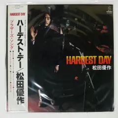 最終値 1232【LPレコード】松田優作／Uターン(初回特典ポスター付き) 松田 優作 / Uターン(LP) / invitation 1978 日本オリジナル盤