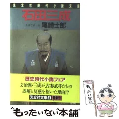 2025年最新】尾崎士郎の人気アイテム - メルカリ