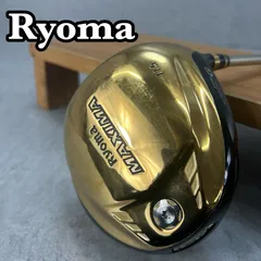 2025年最新】Ryoma MAXIMAの人気アイテム - メルカリ