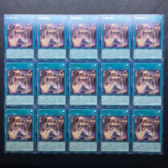 遊戯王　灰滅の劫火　レア　15枚セットのサムネイル