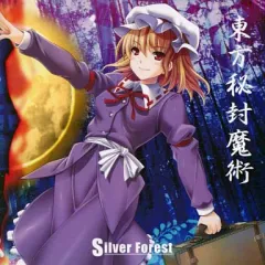 劇場版秘封俱楽部イメージサウンドトラック 東方 同人 音楽 CD 小説 バッグ Amazon.co.jp: STARDUST DREAMS 東方スカイファイト・サウンド