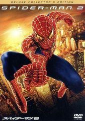 スパイダーマン 2 デラックス・コレクターズ・エディション [DVD]