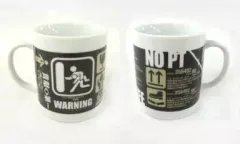 【中古】マグカップ・湯のみ(キャラクター) [単品] PT法暗記促進機能付きマグカップ 「PS Vitaソフト FREEDOM WARS-フリーダムウォーズ- ファミ通DXパック」 エビテン限定同梱特典