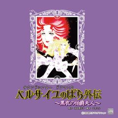 ルディー和子 ピンクのおもちゃネコ殺人事件 初版 帯 講談社ノベルス