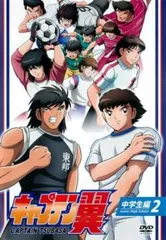 Jリーグ FC東京 キャプテン翼 三杉純 ペナント 40周年 2025年最新】三杉 キャプテン翼の人気アイテム - メルカリ